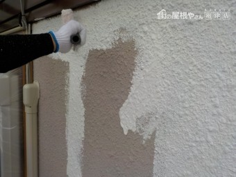 外壁下塗り塗装