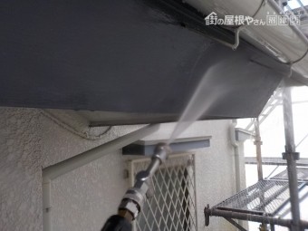 水洗い