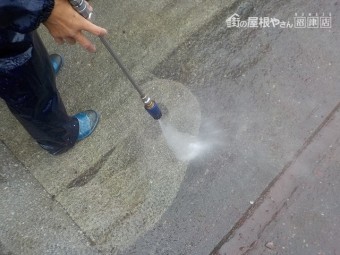 水洗い