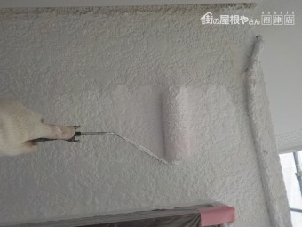 下塗り
