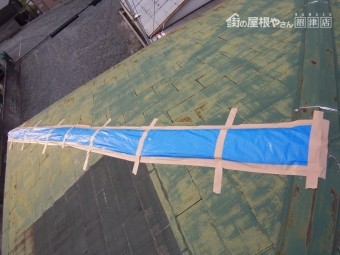 沼津市寄棟応急処置