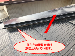 沼津市棟板金破損