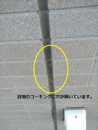 散水試験