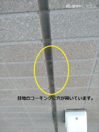 散水試験