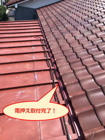 沼津市雨漏り穴