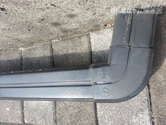 雨樋落下