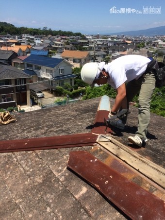 棟板金剥がし