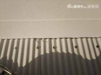 塩ビ波板撤去前