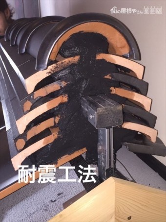 棟耐震工法