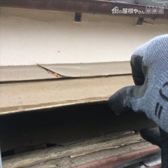 沼津市屋根材浮き
