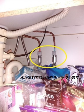 漏水検査