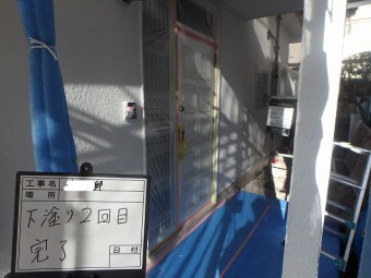 下塗り