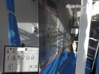 下塗り