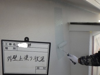 上塗り