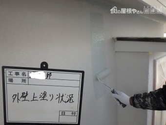 上塗り