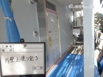 上塗り
