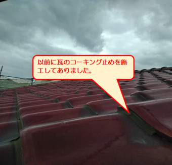 コラム用漆喰