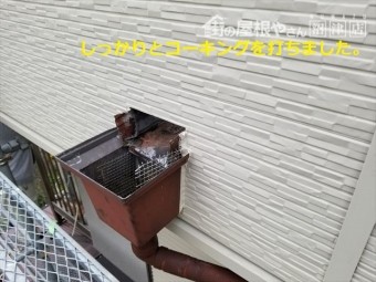 外壁 コーキング打ち