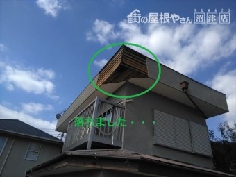 外壁 落下