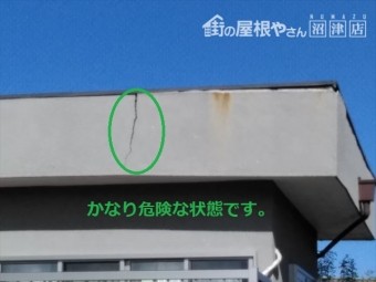 外壁 ひび割れ