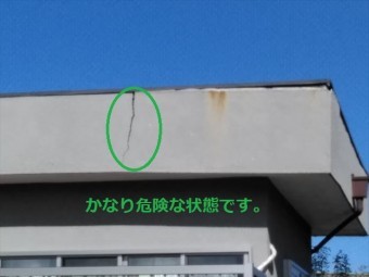 外壁 ひび割れ