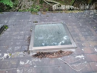 裾野市十里木雨漏り天窓現調