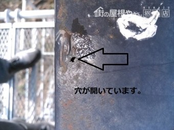 外壁 鉄板に穴