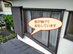 沼津市雨戸劣化
