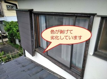 沼津市雨戸劣化