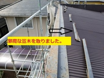 外壁