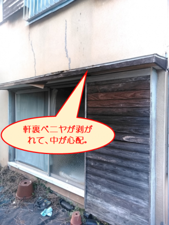 伊豆の国市ベニヤ剥がれ軒裏