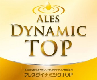 ラジカル塗料