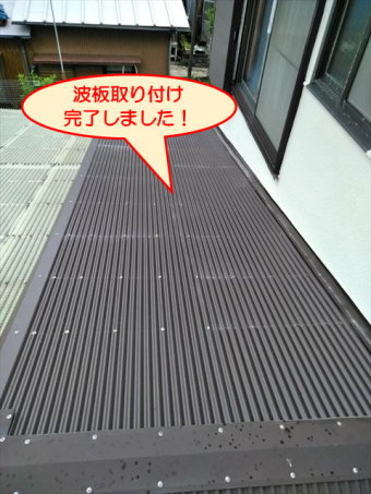 沼津市重ね葺き