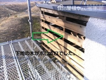 外壁 下地木劣化