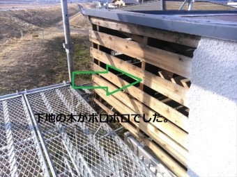 外壁 下地木劣化