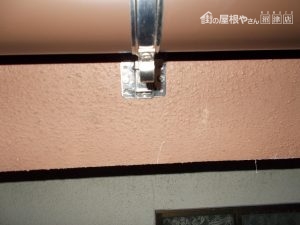 雨樋