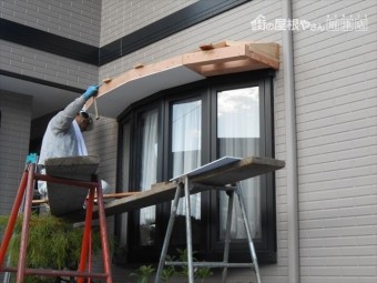 伊豆の国市屋根下地作製