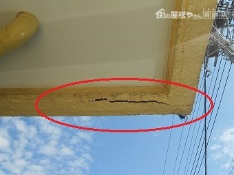 ベランダ下のヒビ割れ