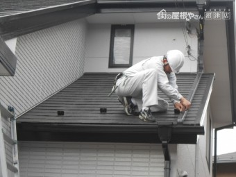 雨樋補修