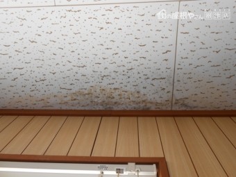 雨漏り跡