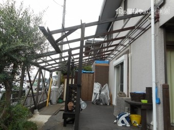 テラス屋根撤去