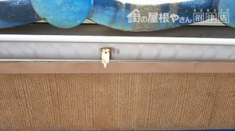 雨樋
