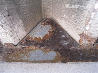 錆ている箇所