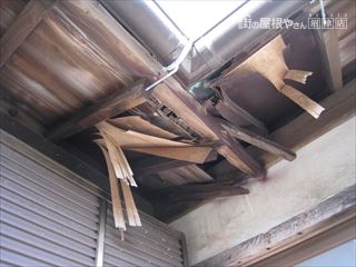 軒天剥がれ