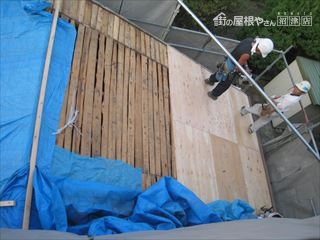 屋根下地木工事