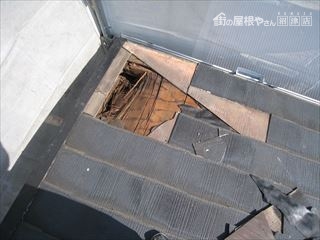 奥まで腐食が進行