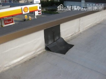 立ち上り部破損