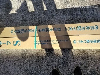 屋根