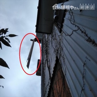 軒樋破損