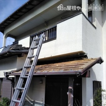 沼津市玄関屋根瓦棒撤去